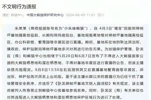 13年前谁发的“你好图书馆”推特？浓眉都不敢相信自己这么爱学习