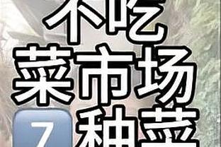 西媒：姆巴佩拒绝了曼联5年5亿欧+2亿欧签字费的报价