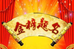 再见夸神！40岁意大利夸利亚雷拉宣布将退役！结束23年职业生涯