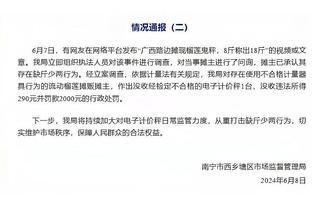 罗马诺回顾拜仁出售齐尔克泽操作：未来能分50%转会费，卖850万欧