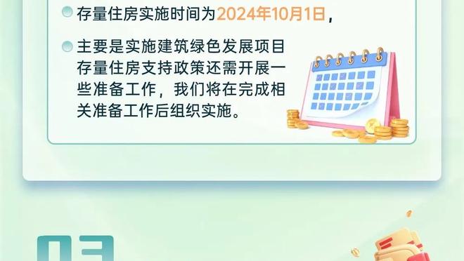 本季唯一40+助攻的球队！猛龙主帅：这是我们一直寻求的改变